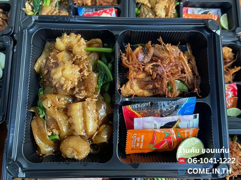 ข้าวกล่องเมนูผัดซีอิ๊วปลาหมึกเหนียวนุ่ม พร้อมไก่ทอดกระเทียมหอมๆ สำหรับงานประชุม