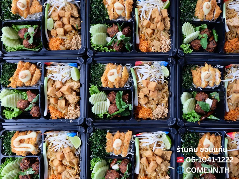 ข้าวกล่องชุดจัดเต็ม ประกอบด้วยผัดไทย ไก่ทอดซอสครีมมะนาว และลาบหมูทอด
