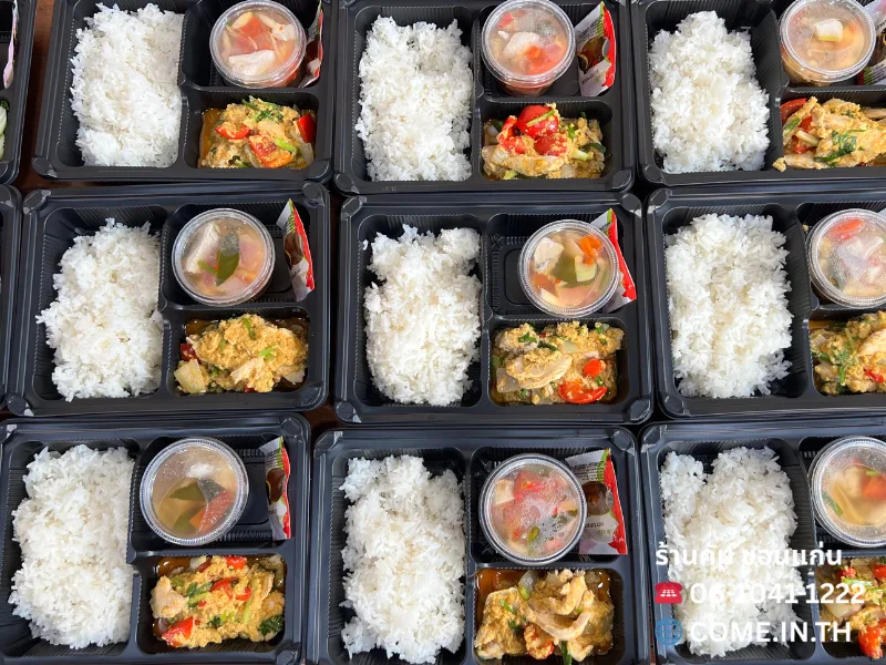 ข้าวกล่องเมนูปูผัดผงกะหรี่เนื้อแน่น และแกงปลารสเด็ดจากร้านคัม