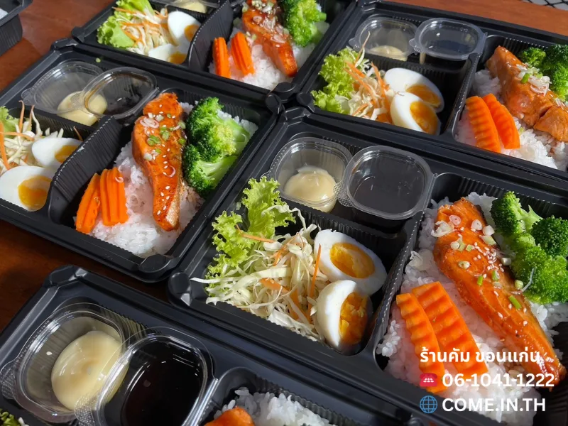 ข้าวกล่องพรีเมียม ข้าวหน้าปลาแซลมอนย่างซีอิ๊ว พร้อมไข่ต้ม สำหรับจัดเลี้ยงผู้บริหาร