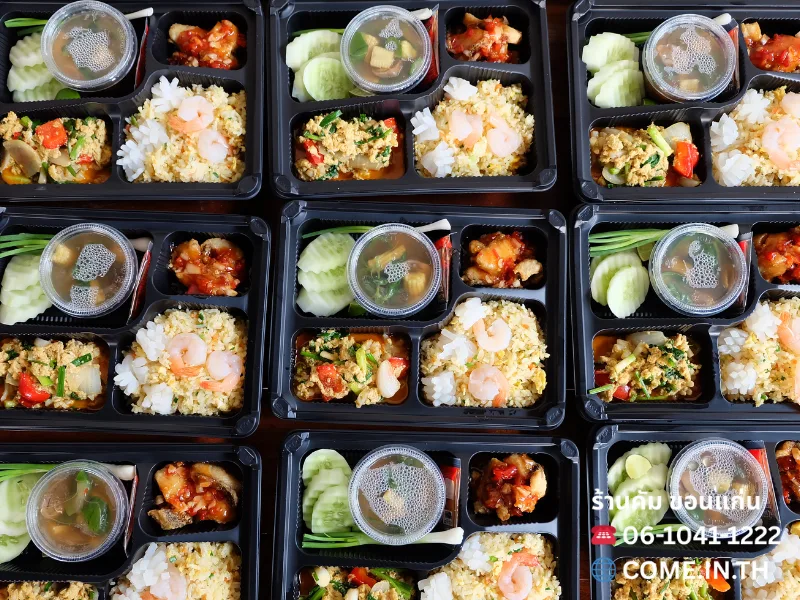 ข้าวกล่องเซ็ตพรีเมียมสำหรับงานสัมมนา ประกอบด้วยข้าวผัดทะเล ปูผัดผงกะหรี่ และต้มยำ