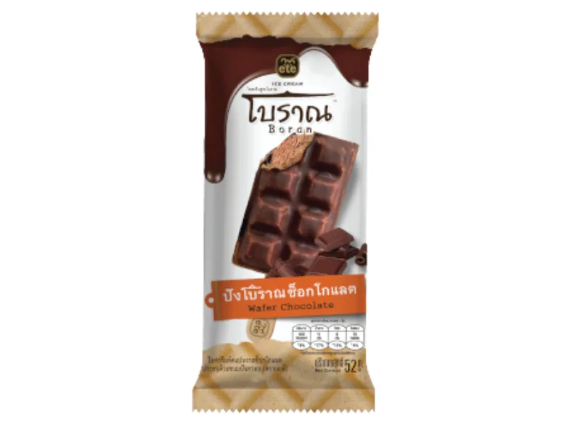 ไอศกรีมปังโบราณ รสช็อกโกแลต ประกบเวเฟอร์กรอบเคลือบช็อกโกแลตเข้มข้น ของหวานปิดท้ายมื้อ ร้านคัม ขอนแก่น ete Ancient Wafer Chocolate Ice Cream at Come Khon Kaen