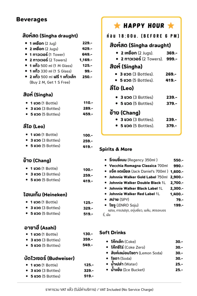 โปรโมชั่นเครื่องดื่ม ร้านคัม ขอนแก่น