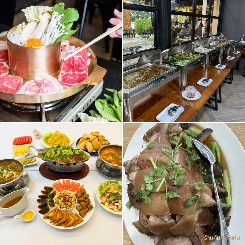 ภาพคอลลาจรวมเมนูอาหารยอดนิยมสำหรับจัดเลี้ยงวันเกิดผู้ใหญ่ ประกอบด้วย ชาบูหม้อไฟสไตล์อบอุ่น, ชุดโต๊ะจีนอาหารมงคล, และไลน์บุฟเฟ่ต์อาหารไทย-สากลที่หลากหลาย